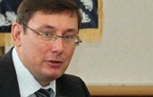 Луценко їде до Криму