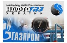ГПУ просить суд визнати недійсними договори Нафтогазу й Газпрому