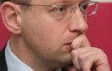 Яценюк про МВФ, Росію, валютний курс та «друкарський верстат»