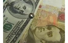 Офіційний курс валют на 16 листопада