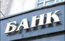 СБ рекомендує Україні провести стрес-тестування банків