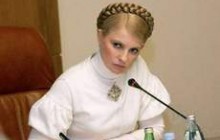 Тимошенко заявляє, що за нею постійно стежать