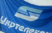 «Укртелеком» має намір придбати телефонну мережу «Кримтел»
