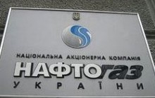 «Нафтогаз України» реалізував на аукціоні 1,5 тис. тонн нафтопродуктів