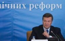 Янукович увидел, что в мире высоко ценят достижения Украины