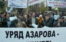10 тисяч протестувальників заполонили вулицю Грушевського