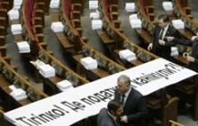 Нардепи розглянули 586 поправок і пішли обідати