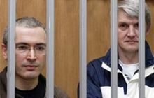 Приговоры Ходорковскому и Лебедеву могут быть пересмотрены