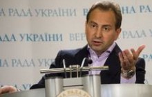 Томенко: Україну чекає шокова терапія у питанні закриття шкіл