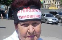 Ще 68 прихильників Тимошенко припинили голодування