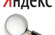 "Яндекс" запустил подробные карты мира
