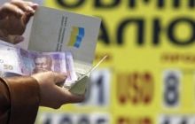 Гривня на міжбанку зміцнила свої позиції