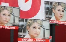 Відомі українські дипломати просять Януковича помилувати Тимошенко