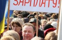 За январь средняя зарплата в Украине сократилась на 11,2%