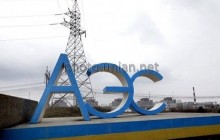 Еврокомиссия предлагает проводить стресс-тесты на АЭС каждые 6 лет