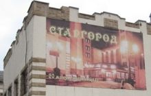Конфликт между милицией и судьей в Харькове - версия прокуратуры