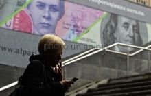 Банкіри розповіли, як події на Майдані вплинуть на гривню