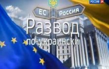 В Росії створили телепередачу про те, як жахливо жити в Україні (відео)