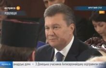Янукович пропонує амністію для затриманих під час акцій