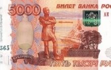 Рубль падає в очікуванні нових санкцій