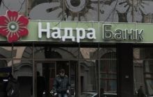 Фонд гарантування виставив на продаж нерухомість банку Фірташа