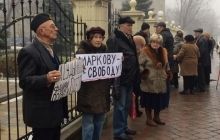 В Одесі почалося слухання у справі Маркова