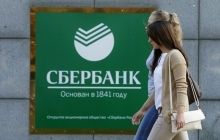 Sberbank refutes allegations of non-return of EUR 300 mln deposit