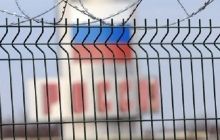 У МЗС пояснили, як посилили контроль за перетином кордону росіянами