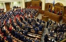 Rada votes to expand powers of National Security and Defense Council