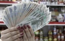 Курс російського рубля трохи зріс слідом за нафтою