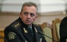 Chief of General Staff: Shyrokyne has no military value