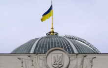 Тема дня 27 жовтня: Два роки Верховної Ради (відео)