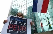 Поліція Франції розпочала широкомасштабні рейди - The Guardian