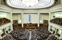 Депутати вкотре відклали реформу ринку житлово-комунальних послуг
