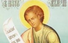 15 декабря – день памяти святого пророка Аввакума
