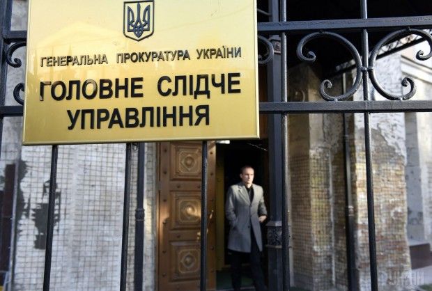 главное следственное управление гсу генпрокуратура / Фото УНИАН главное следственное управление гсу генпрокуратура / Фото УНИАН