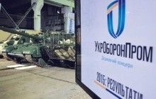 В цех завода "Укроборонпрома" бросили две гранаты