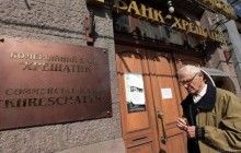 Ліквідації бути: суд відхилив позов кредитора банку "Хрещатик"