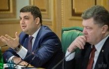 Президент бачить Гройсмана новим прем'єр-міністром