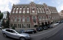 НБУ ліквідує "КСГ Банк" через відмивання грошей