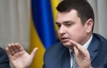 Ситник: Генпрокуратура постійно намагається щось знайти проти НАБУ