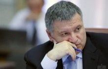 НАБУ заявляє, що розслідування справи Авакова триває