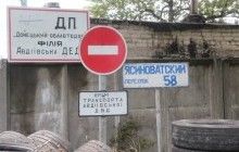 Штаб АТО: В районі Авдіївки ситуація загострилась