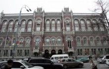 Нацбанк трохи опустив офіційний курс гривні