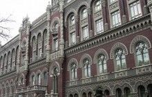 У НБУ розповіли, хто може заборонити роботу російських банків в Україні