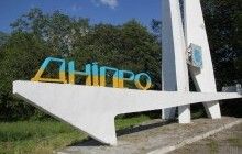 Екс-заступника мера Дніпра відправили під домашній арешт