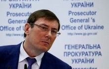 "Укртелеком" був приватизований фактично безкоштовно - Луценко