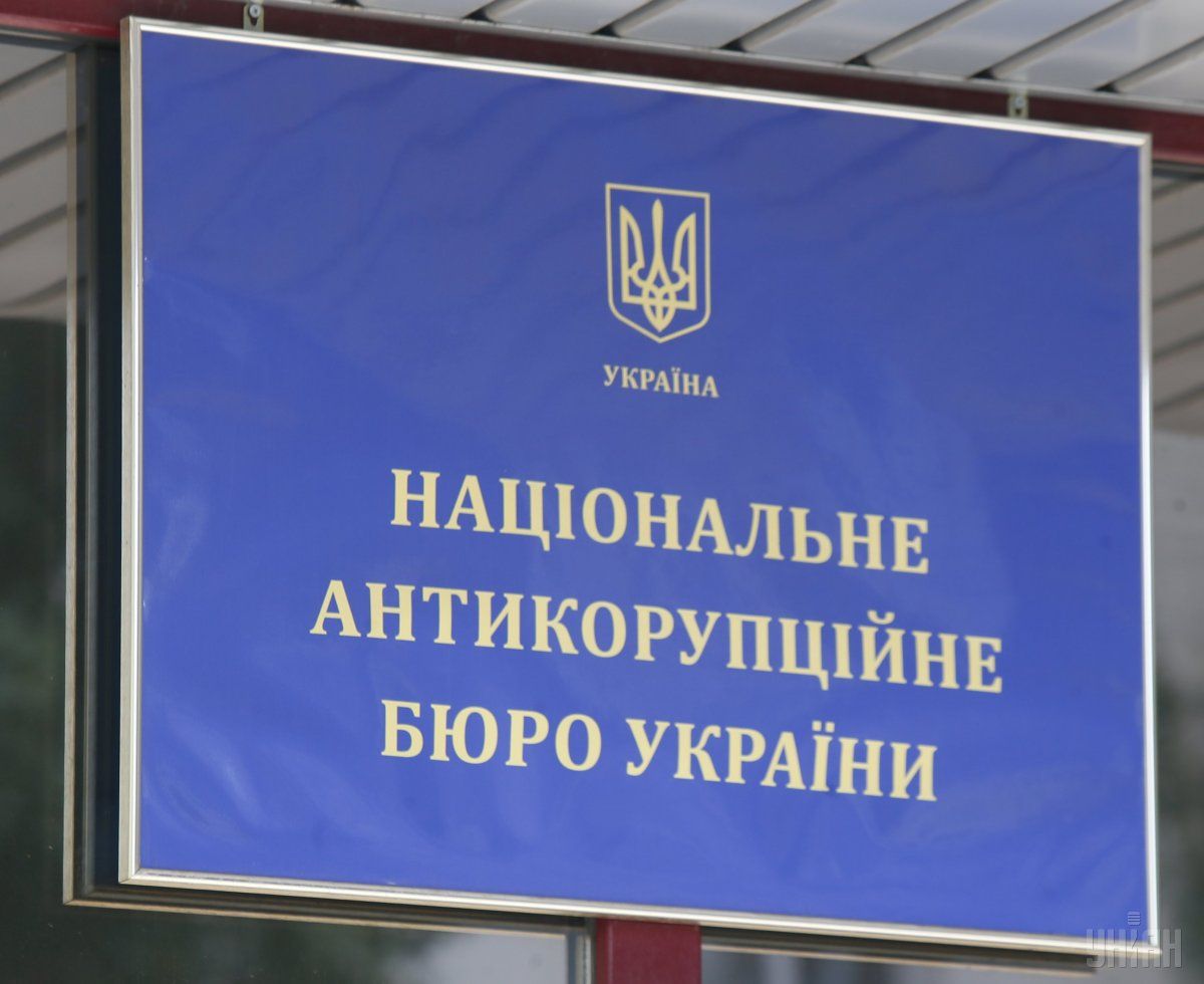 Родичка Корчак закрила детектива НАБУ у своїй квартирі / фото УНІАН Родичка Корчак закрила детектива НАБУ у своїй квартирі / фото УНІАН