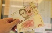 В Україні ще один банк може самоліквідуватися