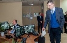 Кличко відкрив центр обробки даних у рамках програми "Безпечне місто"